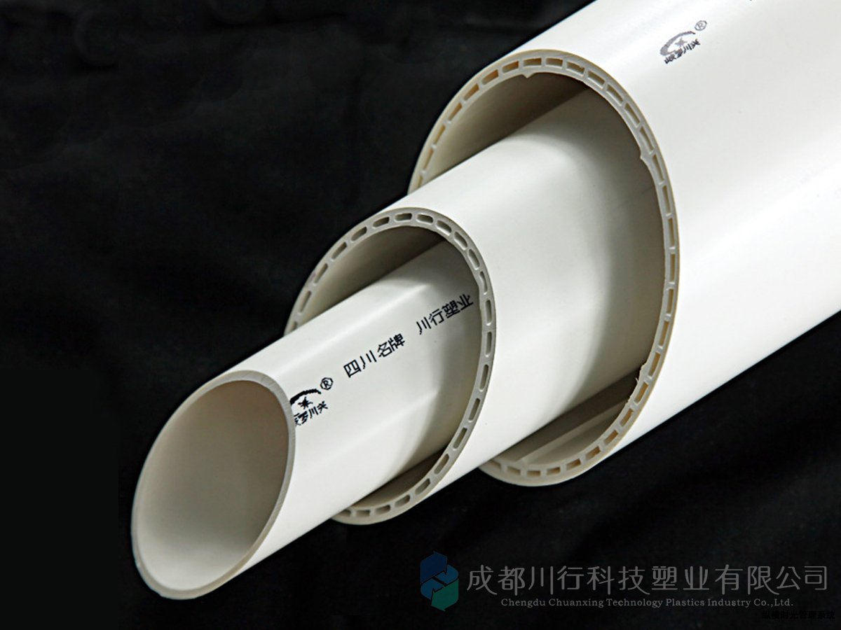 PVC建筑排水管材[多规格]