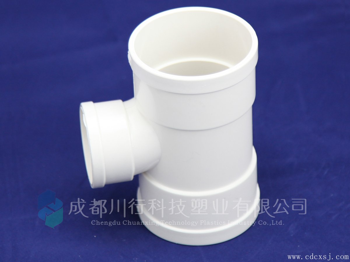 川行塑业产品展示图-PVC异径三通