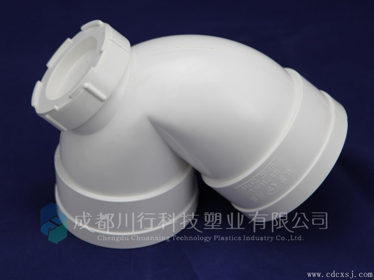 川行塑业产品展示图-PVC带口存水弯