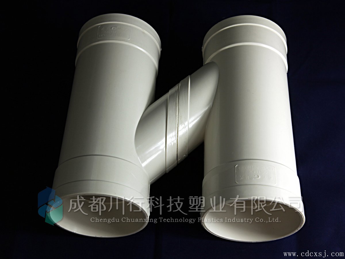 川行塑业产品展示图-PVC排水组合管H管
