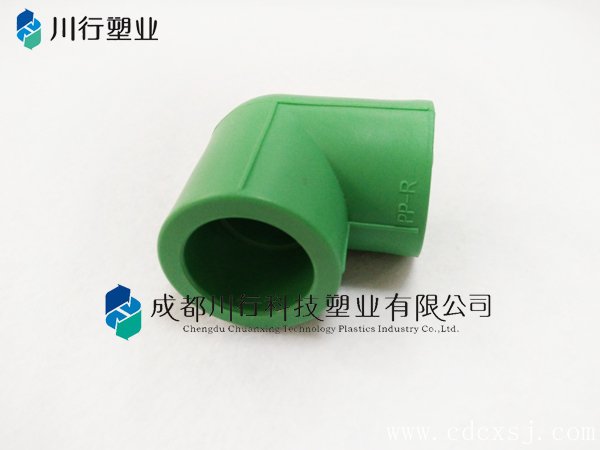 绿色PPR家装管件-90°弯头配件